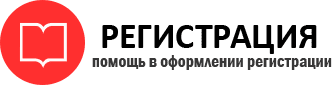 прописка в Воткинске id8146